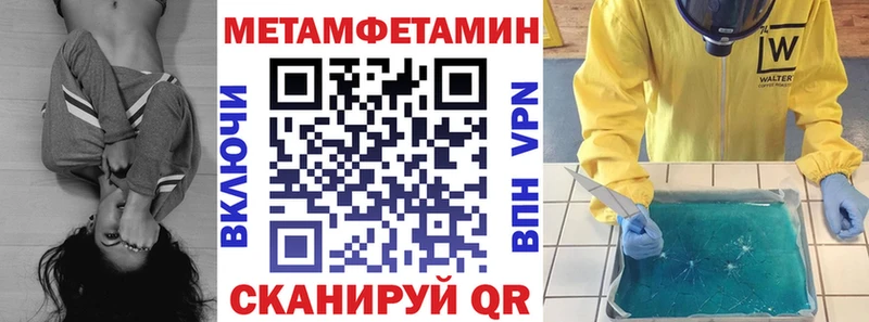 АМФЕТАМИН 97%  Дмитровск 
