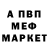 Amphetamine Розовый rox rr