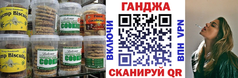 даркнет сайт  Дмитровск  Canna-Cookies марихуана 