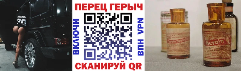 МЕГА как зайти  что такое   Дмитровск  ГЕРОИН Heroin 