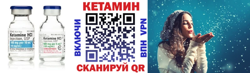 mega ссылки Дмитровск КЕТАМИН VHQ