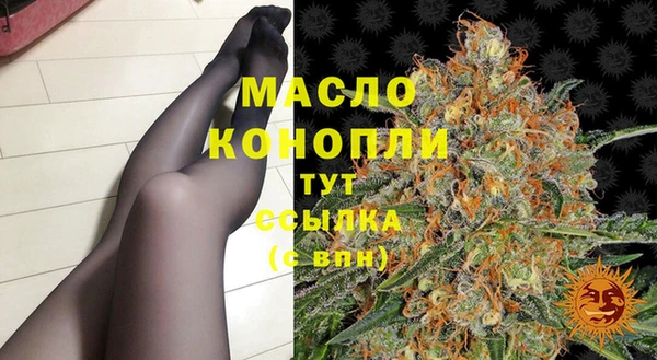 мдма Михайловка