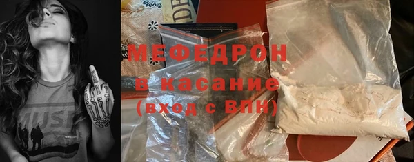 мдма Михайловка