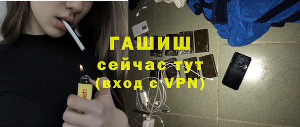 молекула духа Михайловск