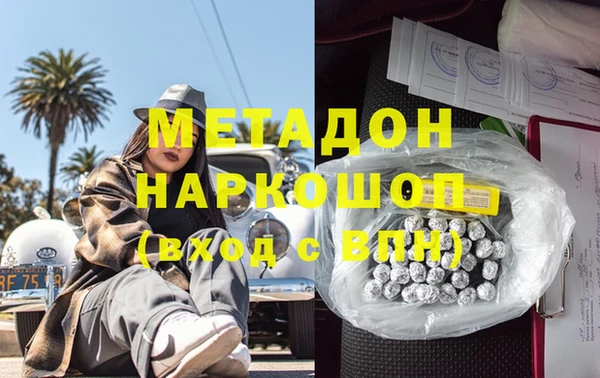 мдма Михайловка