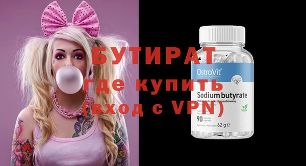 молекула духа Михайловск