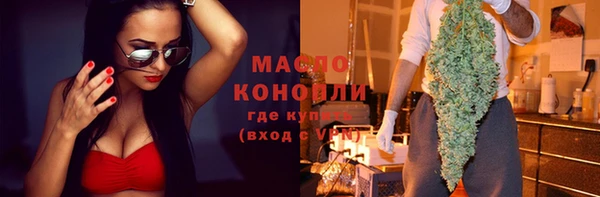 мдма Михайловка