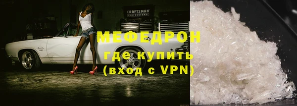 мдма Михайловка