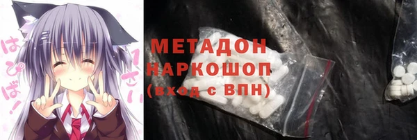 молекула духа Михайловск