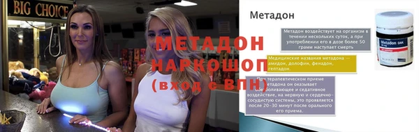 молекула духа Михайловск
