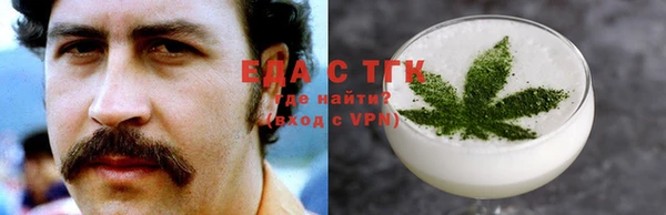 мдма Михайловка
