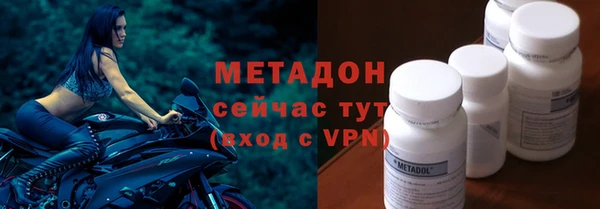 мдма Михайловка