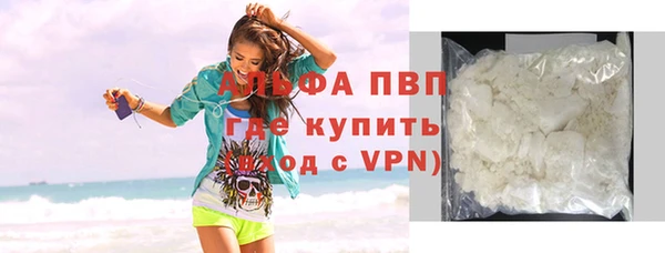 молекула духа Михайловск