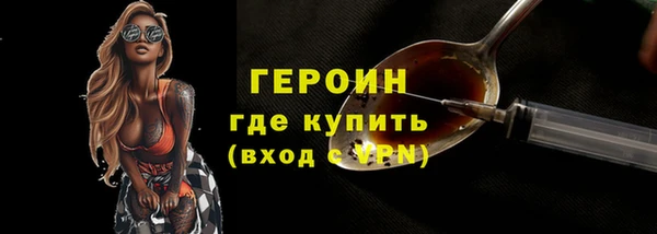 мдма Михайловка
