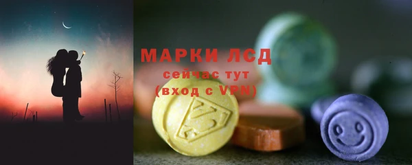молекула духа Михайловск
