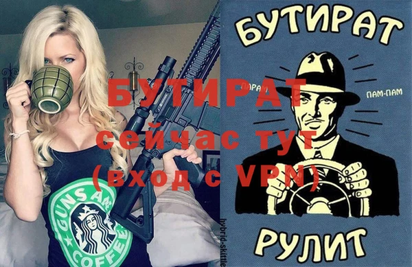 молекула духа Михайловск