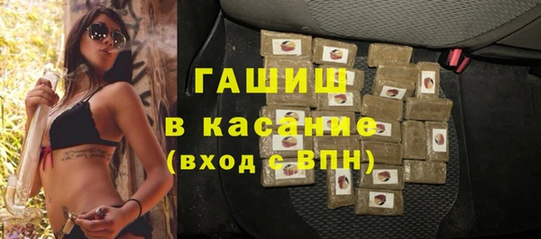 молекула духа Михайловск