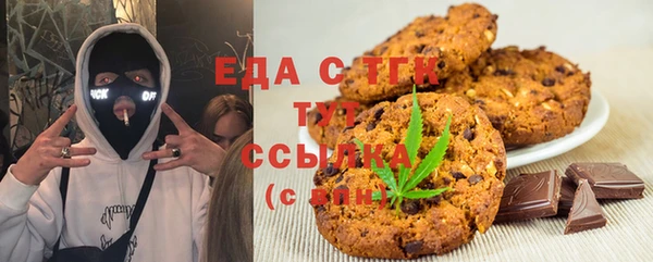 мдма Михайловка