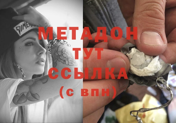 молекула духа Михайловск