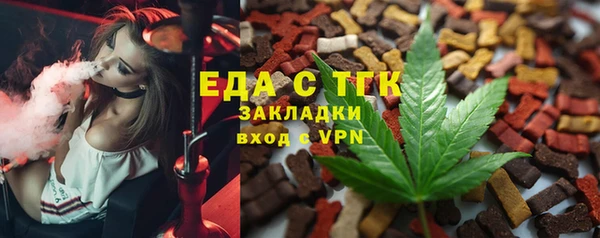 молекула духа Михайловск