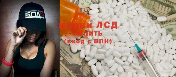 мдма Михайловка
