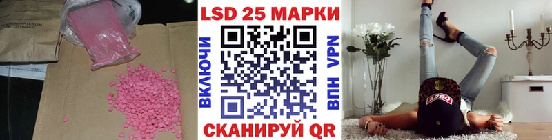 ЛСД экстази кислота  Дмитровск 