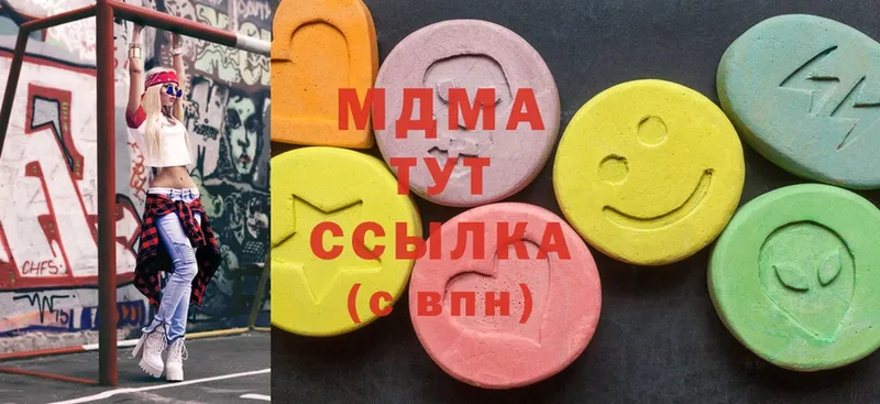 MDMA кристаллы  продажа наркотиков  Дмитровск 