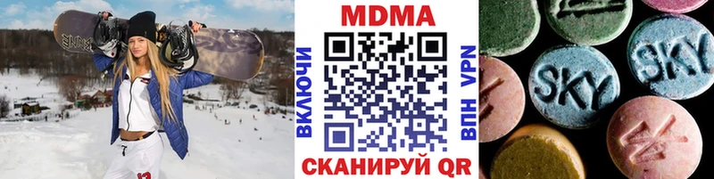 МДМА молли  закладки  KRAKEN как войти  Дмитровск 