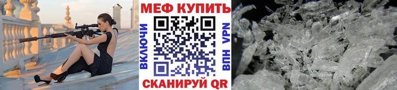 цены наркотик  Дмитровск  ссылка на мегу вход  это какой сайт  МЕФ 4 MMC 