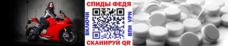 Первитин Methamphetamine  цена   Дмитровск 
