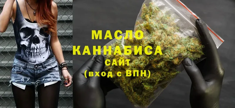 ТГК Wax  цены наркотик  KRAKEN ссылки  Дмитровск 