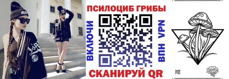 сайты даркнета какой сайт  Дмитровск  Галлюциногенные грибы ЛСД 